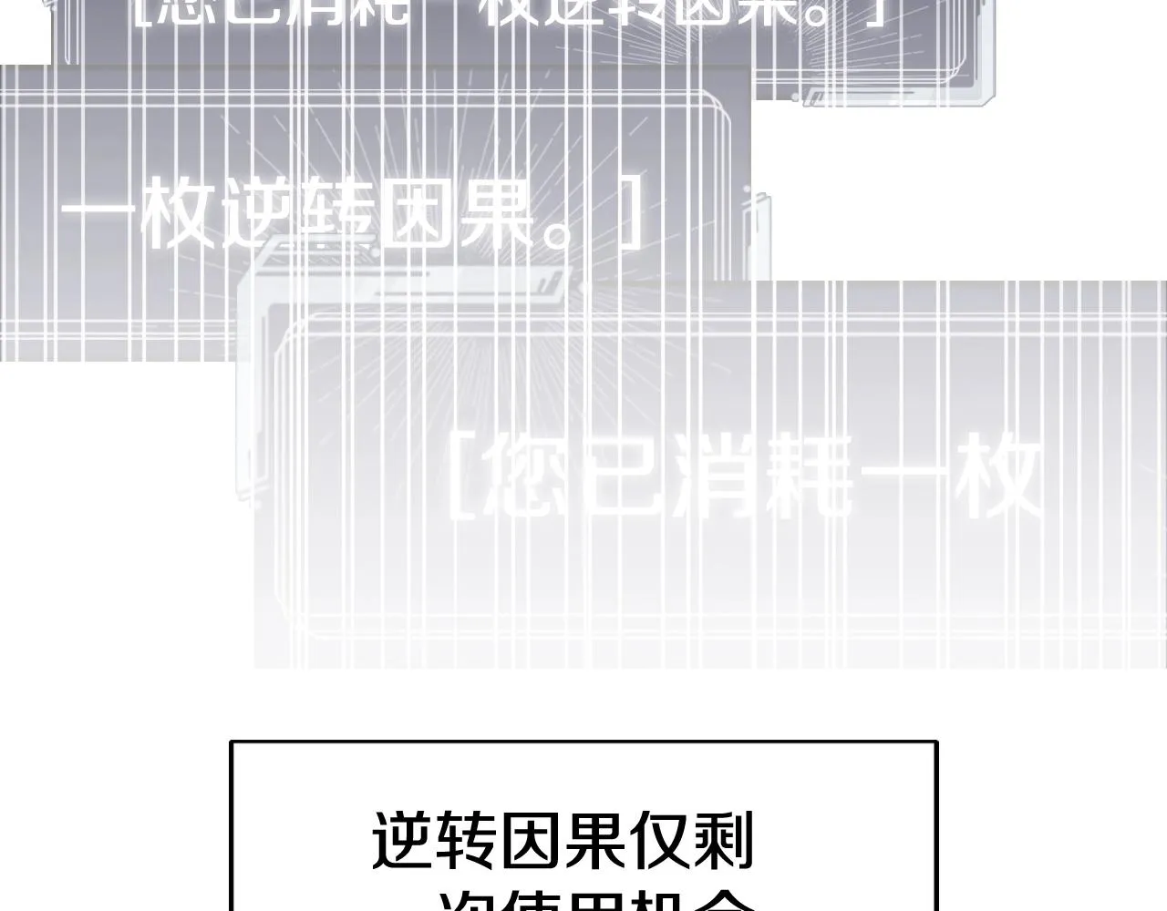 第55话 你醒啦？ 第28页