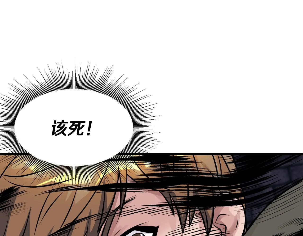 第55话 你醒啦？ 第36页