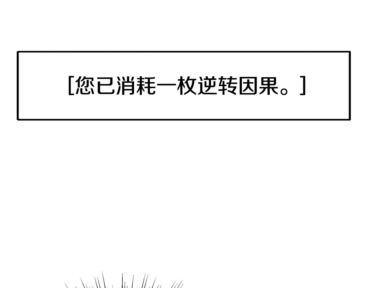 第55话 你醒啦？ 第39页