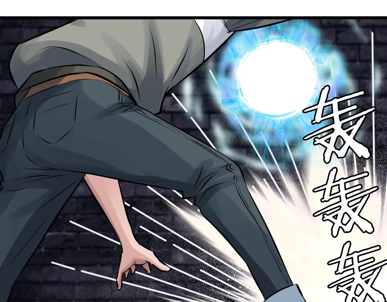 第55话 你醒啦？ 第59页