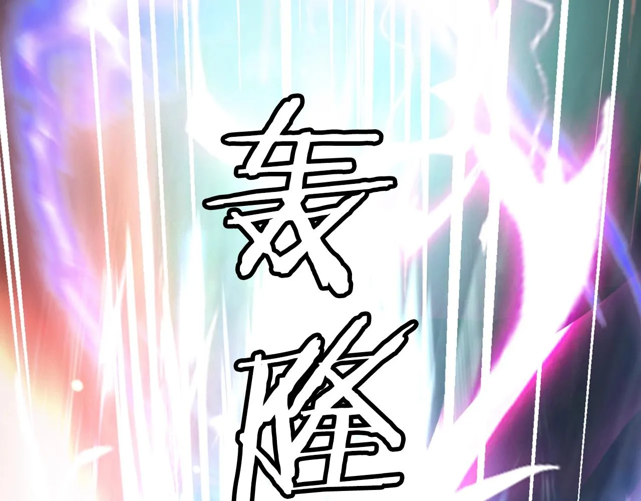 第55话 你醒啦？ 第73页