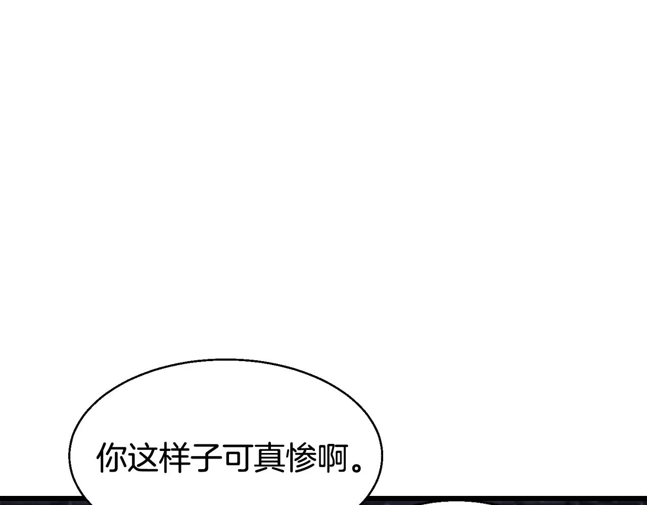 第55话 你醒啦？ 第89页