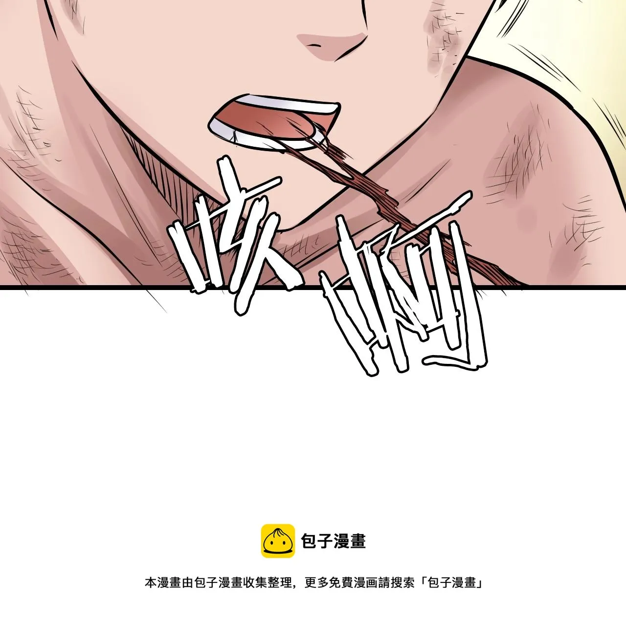 第55话 你醒啦？ 第99页