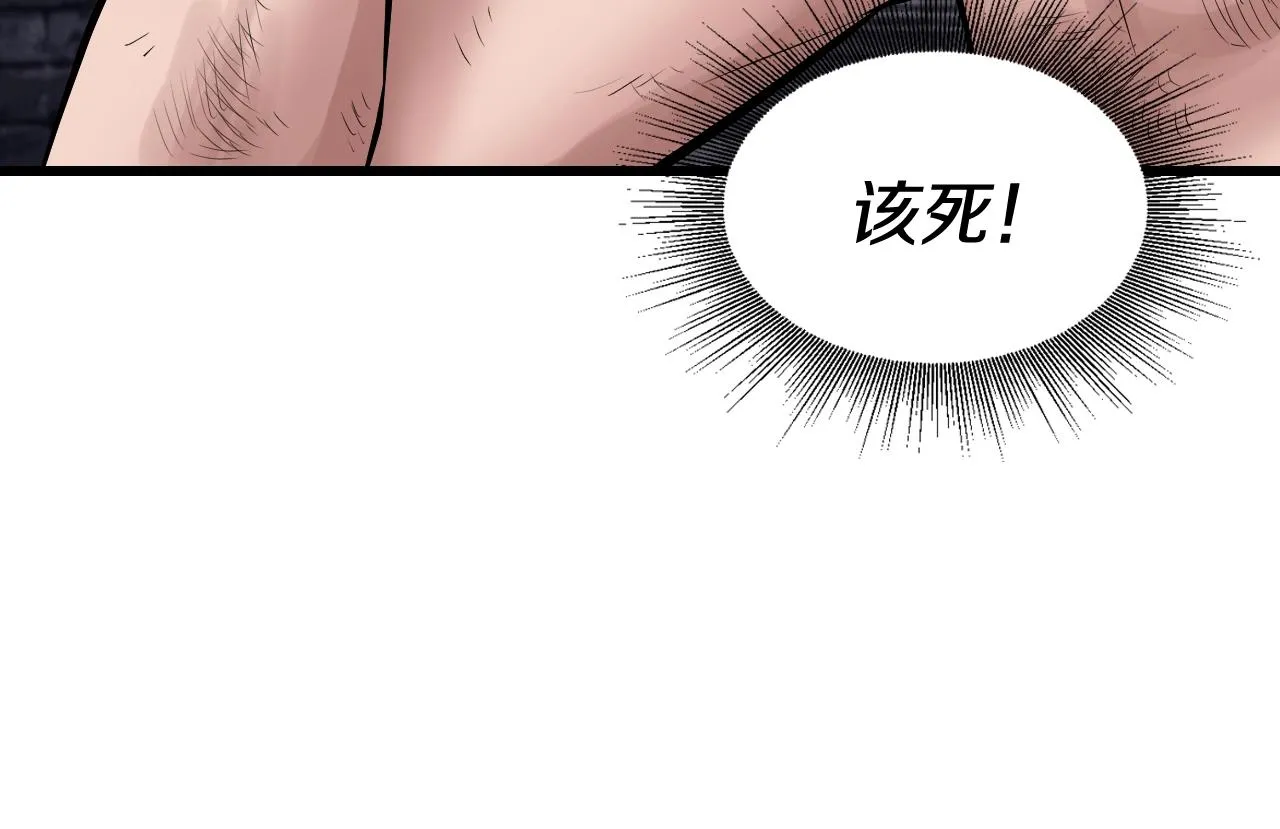 第55话 你醒啦？ 第102页