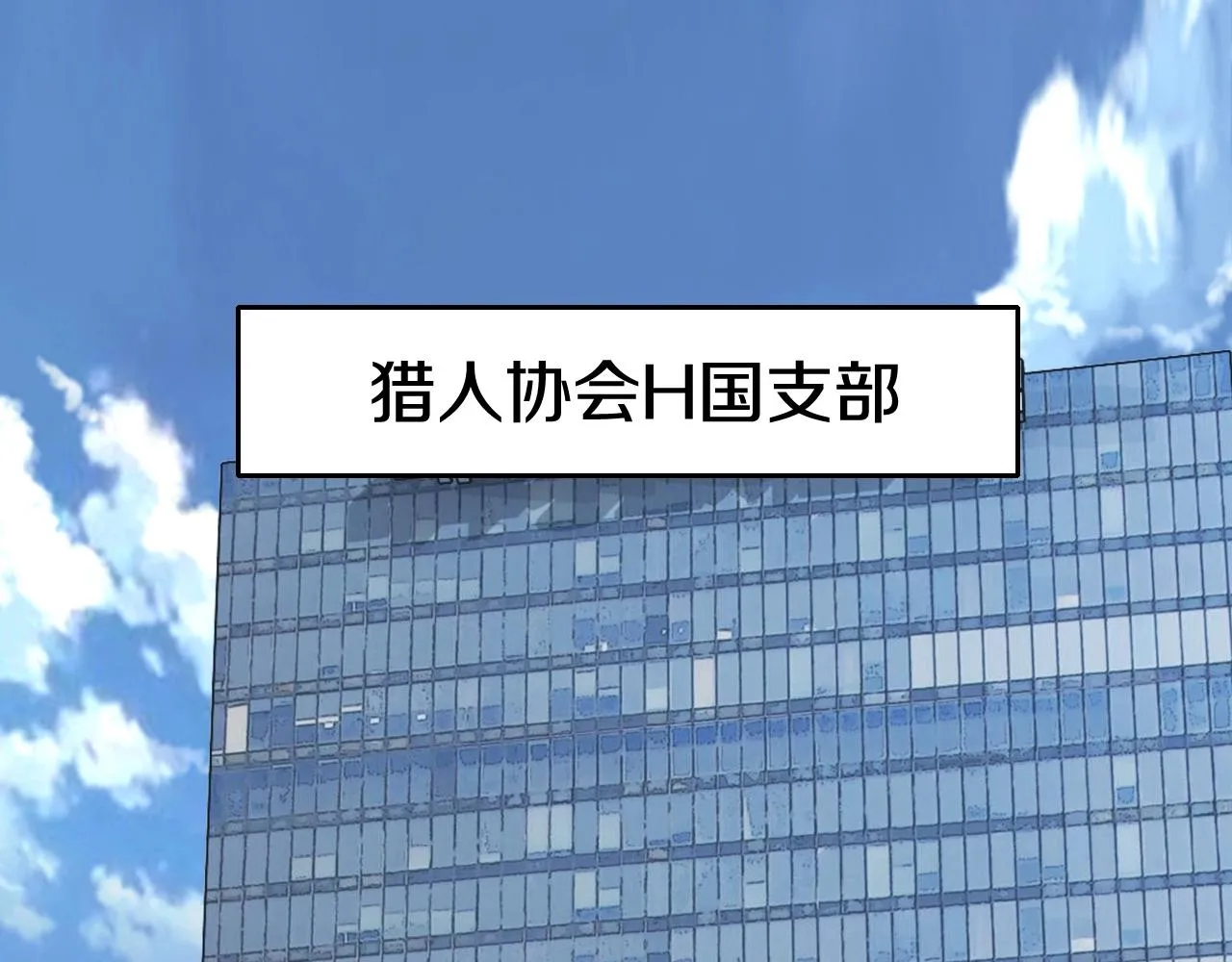 第55话 你醒啦？ 第105页