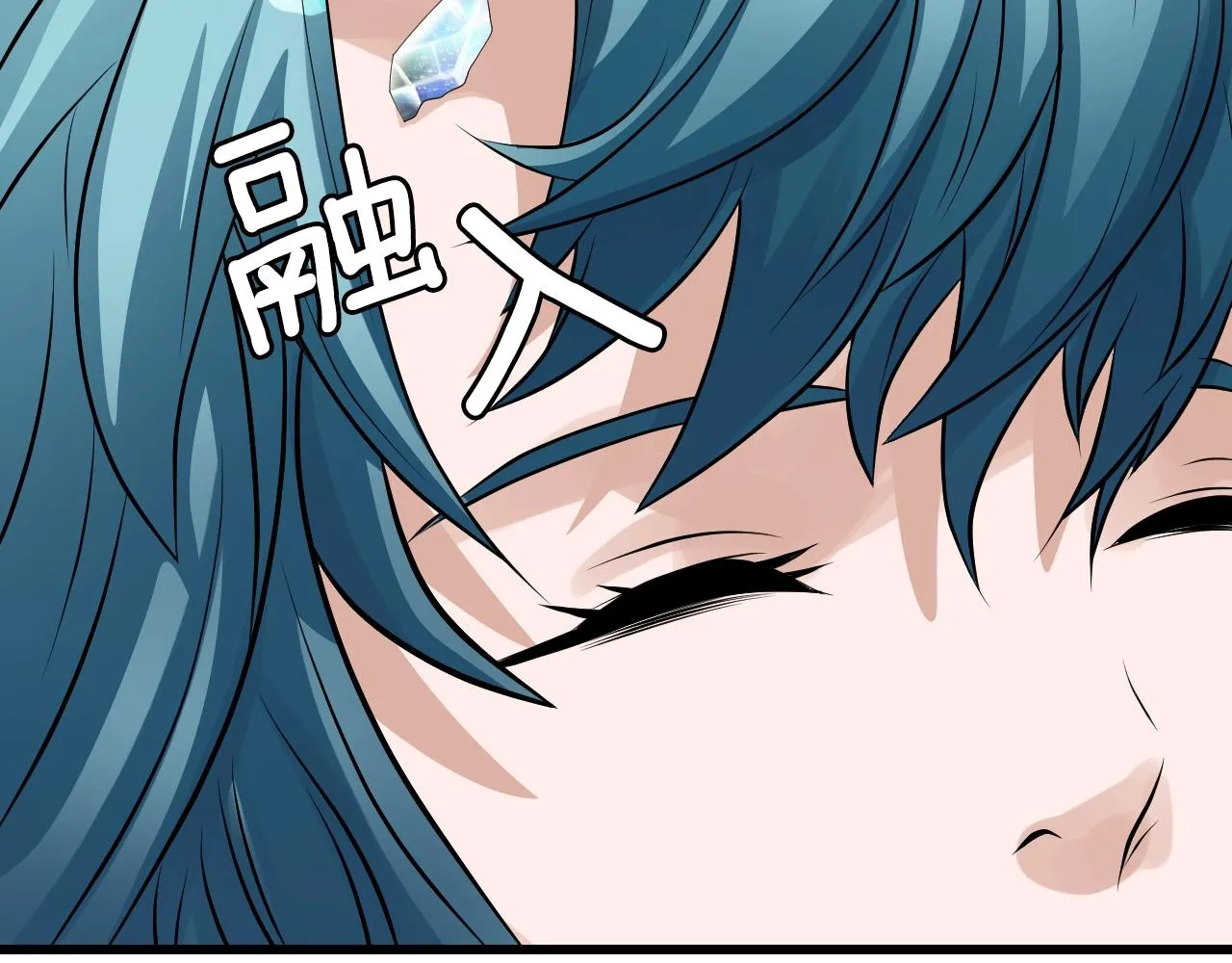 第55话 你醒啦？ 第127页
