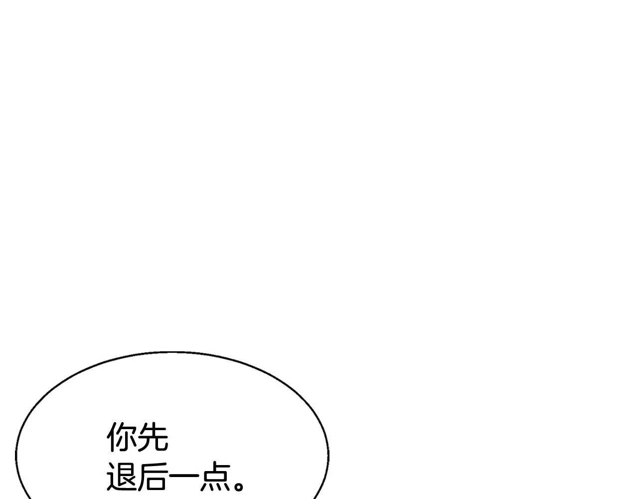 第55话 你醒啦？ 第128页