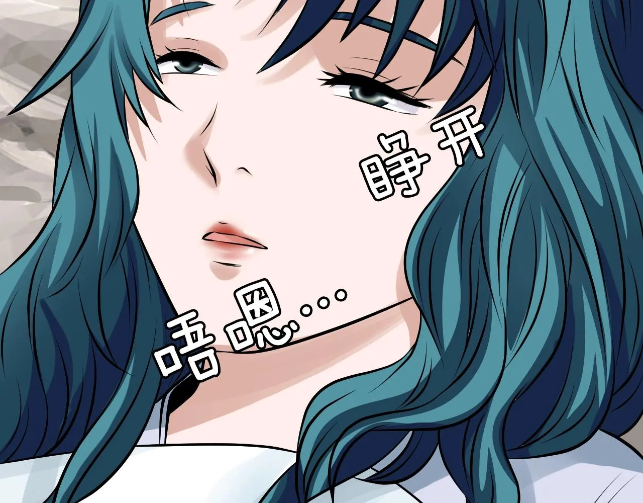 第55话 你醒啦？ 第154页