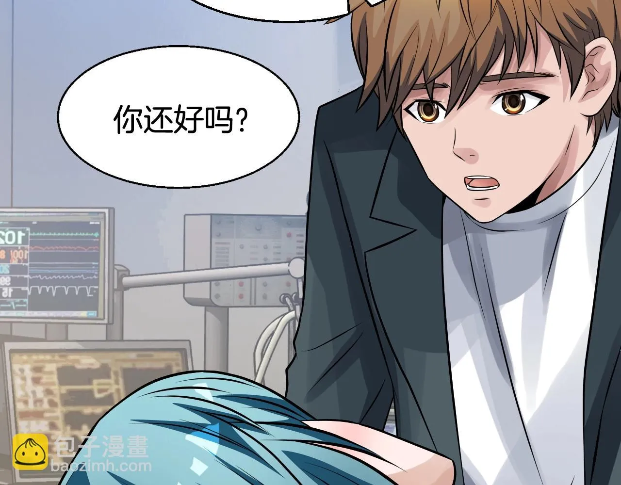 第55话 你醒啦？ 第184页