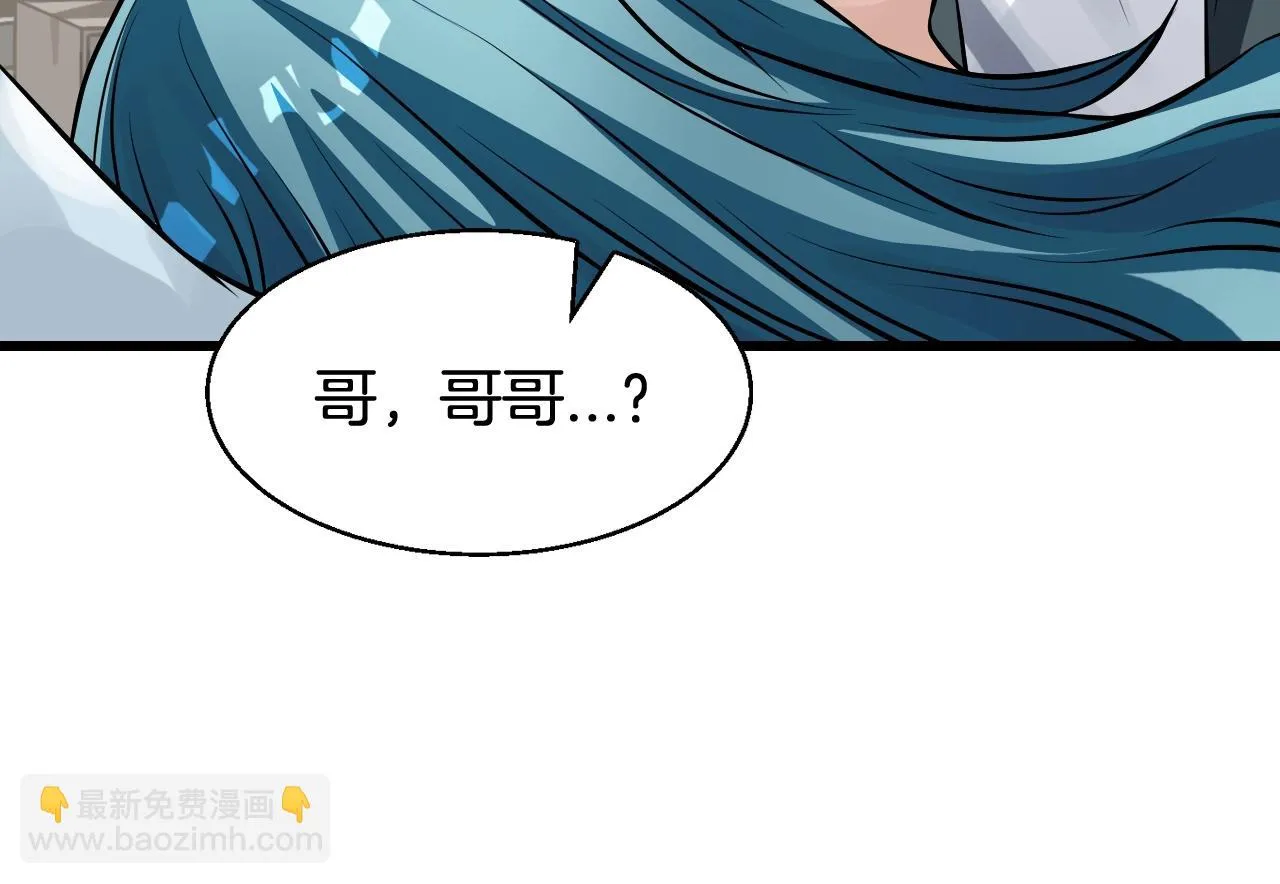 第55话 你醒啦？ 第185页