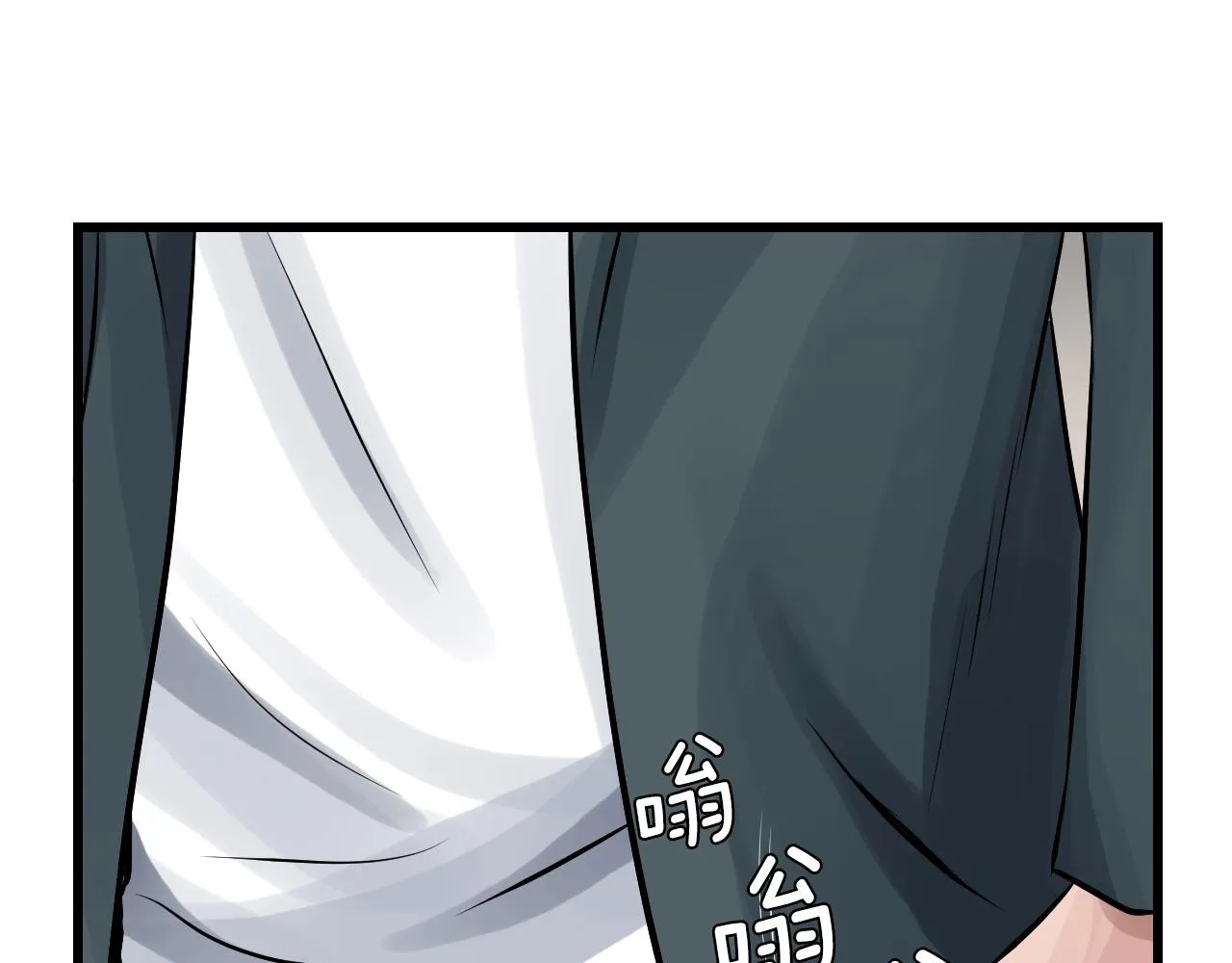 第56话 好价钱 第2页