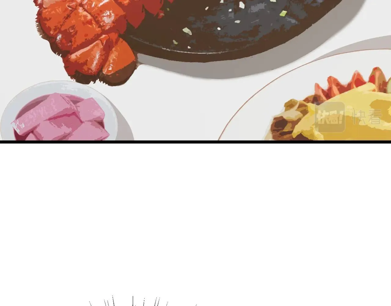 第56话 好价钱 第89页