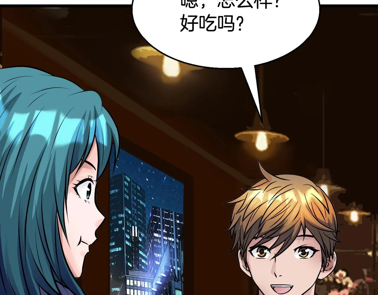 第56话 好价钱 第107页