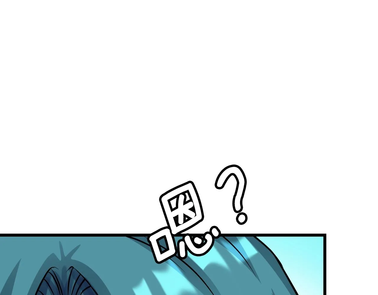 第56话 好价钱 第118页