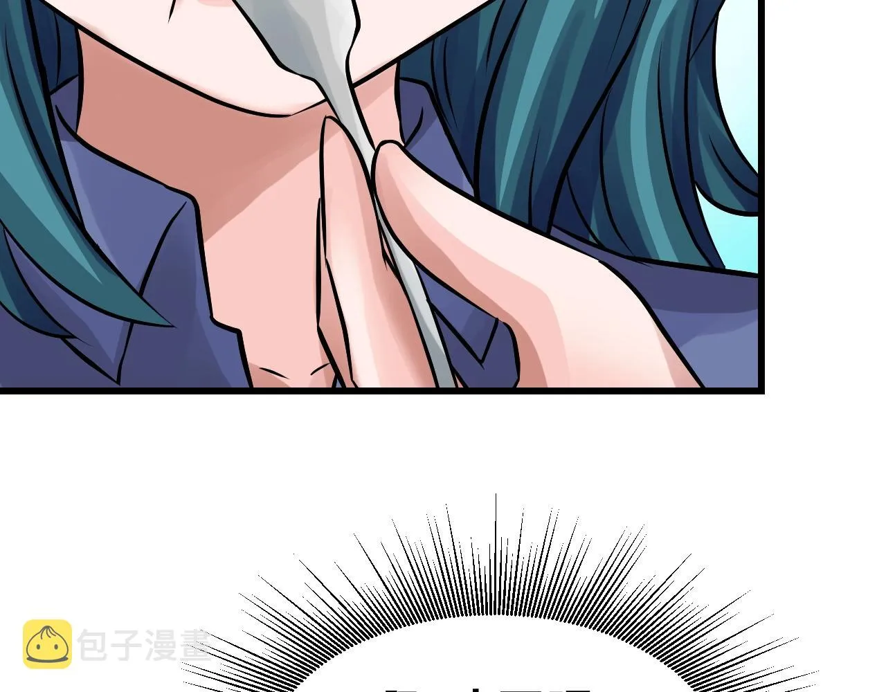 第56话 好价钱 第120页