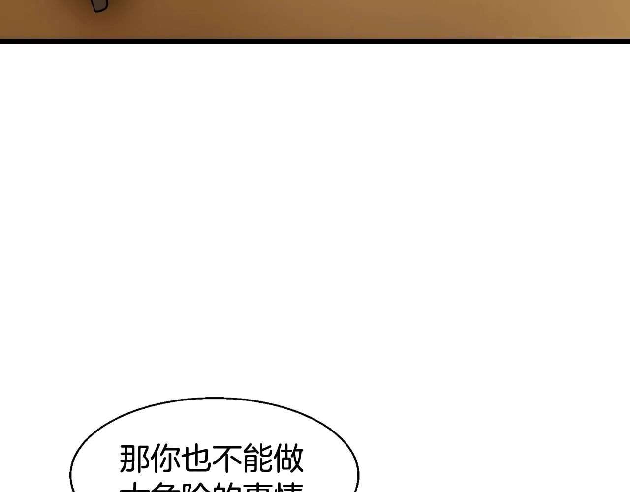 第56话 好价钱 第151页