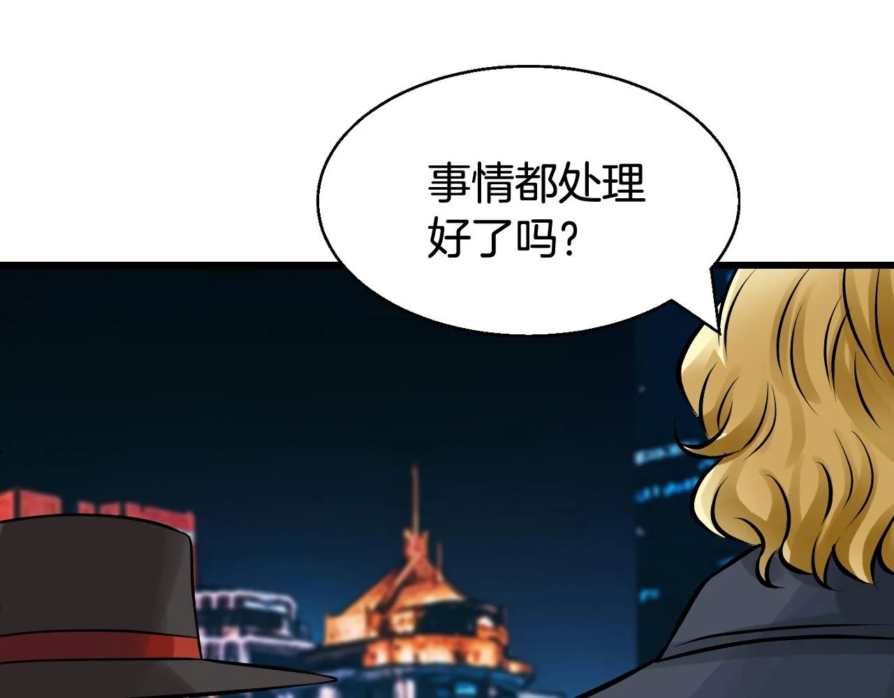 第56话 好价钱 第159页