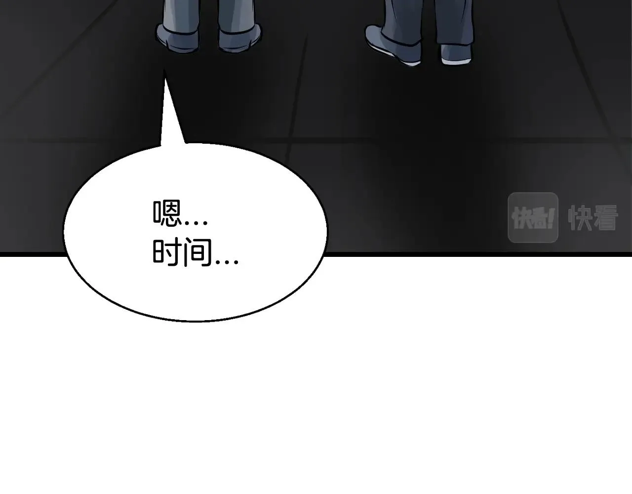 第56话 好价钱 第174页
