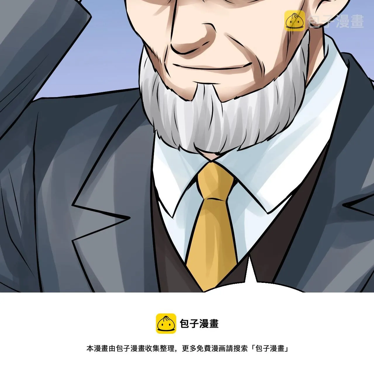 第56话 好价钱 第197页