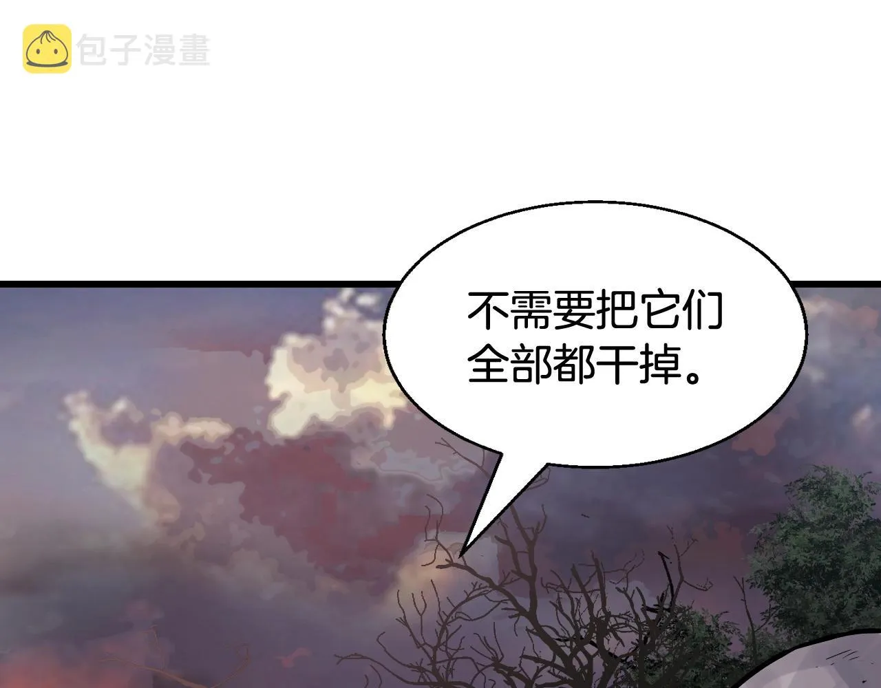 第57话 继续爬塔！ 第29页
