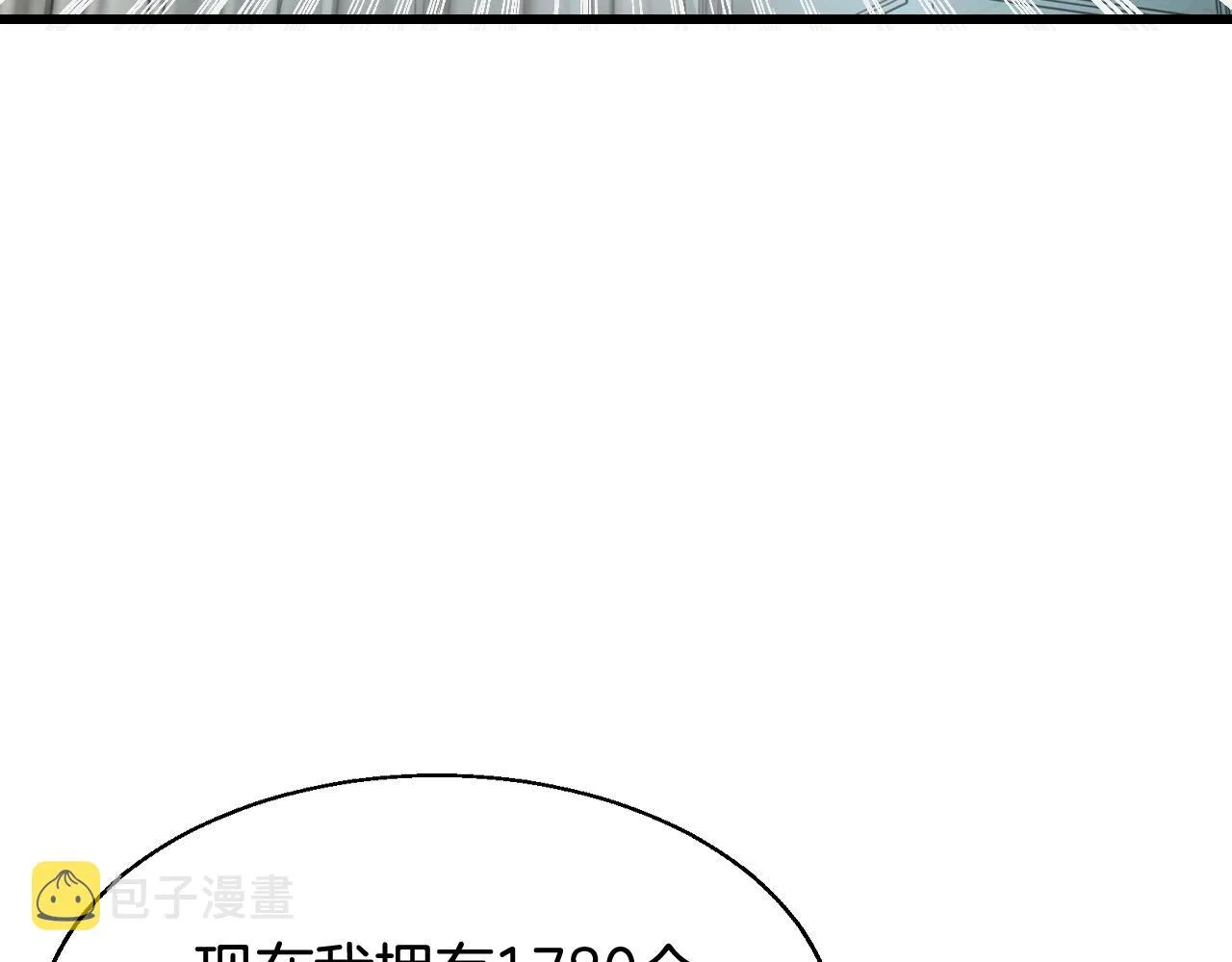 第57话 继续爬塔！ 第67页
