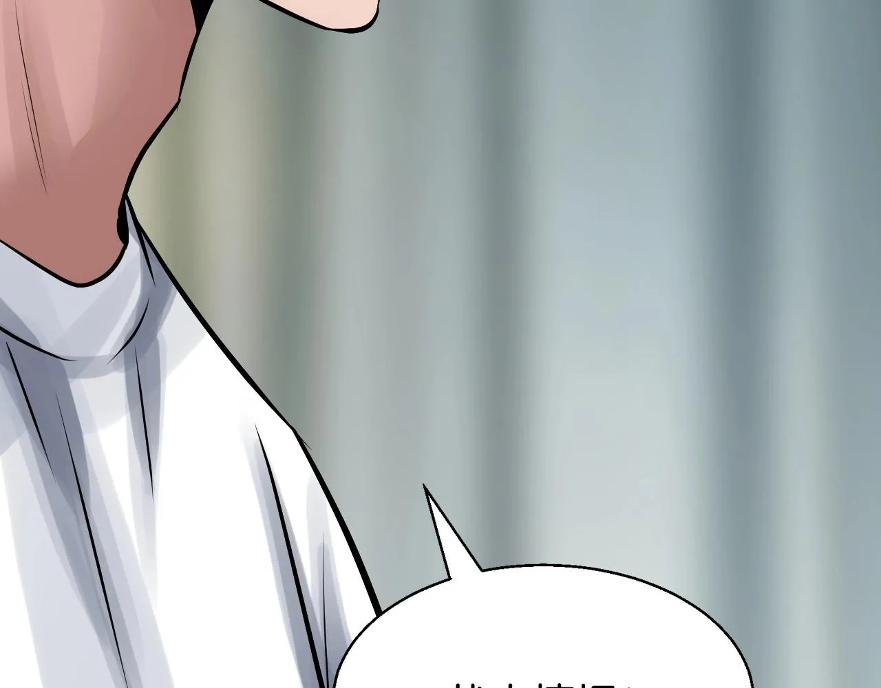 第57话 继续爬塔！ 第78页