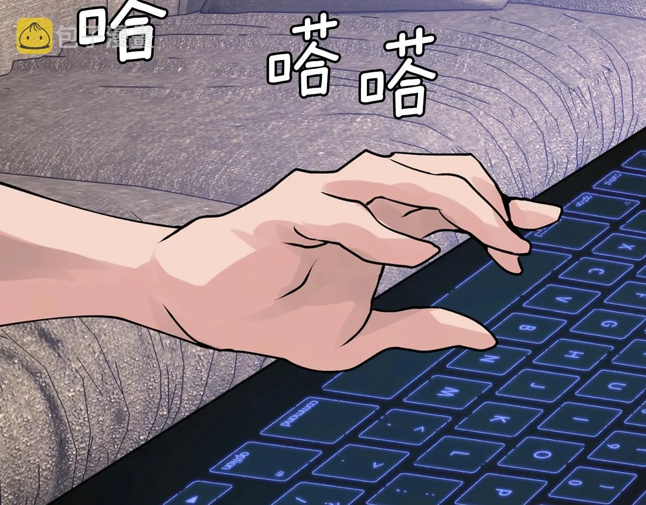 第57话 继续爬塔！ 第88页