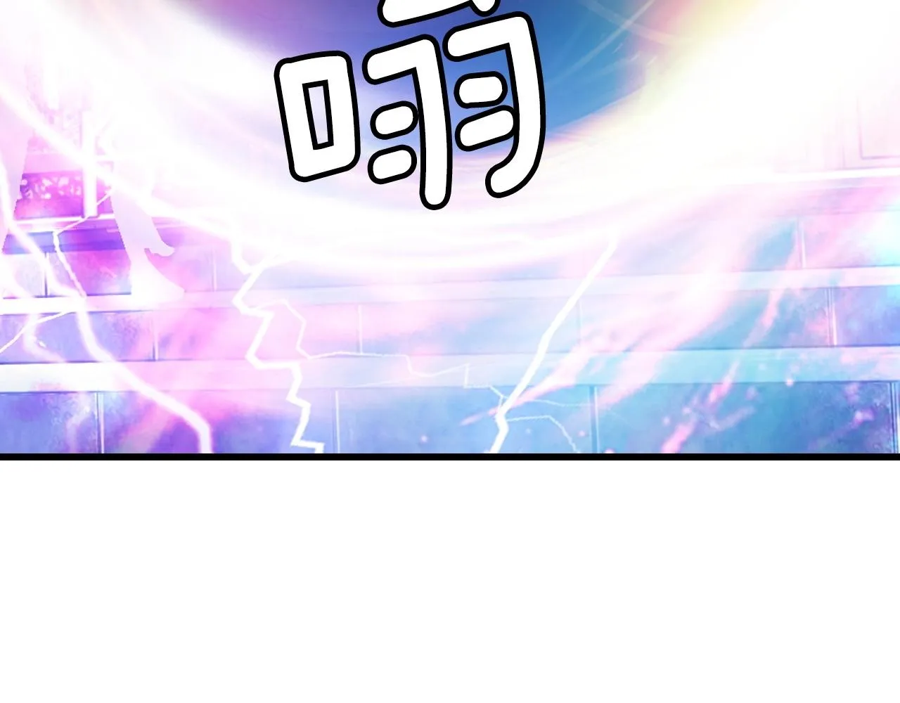 第57话 继续爬塔！ 第147页