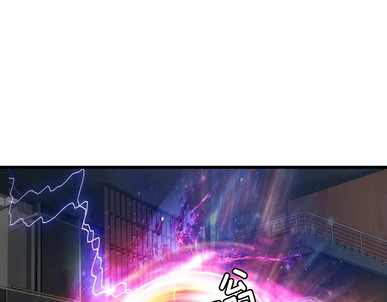 第57话 继续爬塔！ 第151页