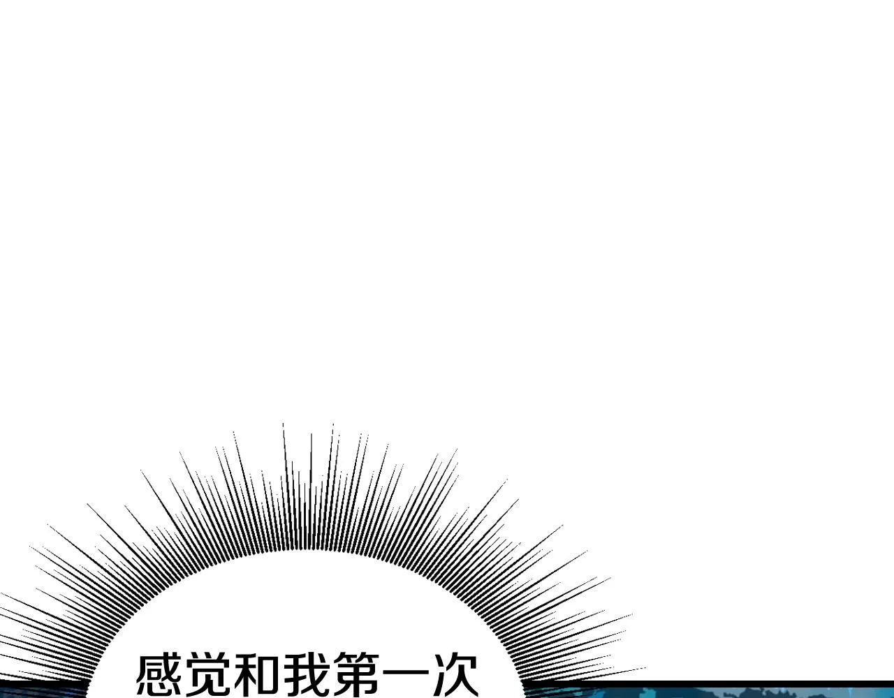 第57话 继续爬塔！ 第164页
