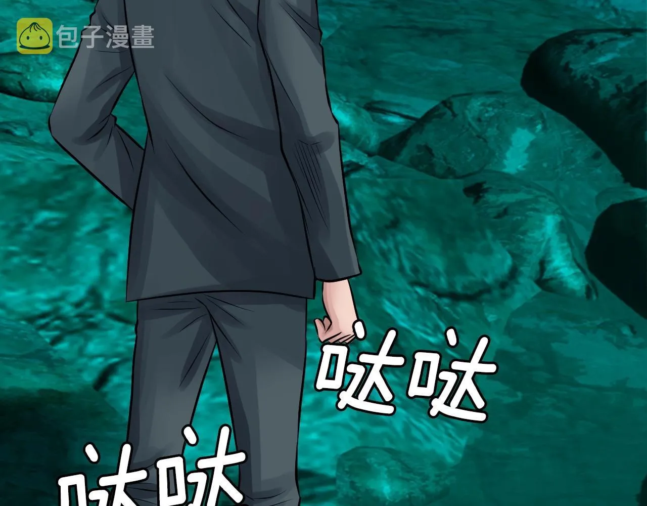 第57话 继续爬塔！ 第170页