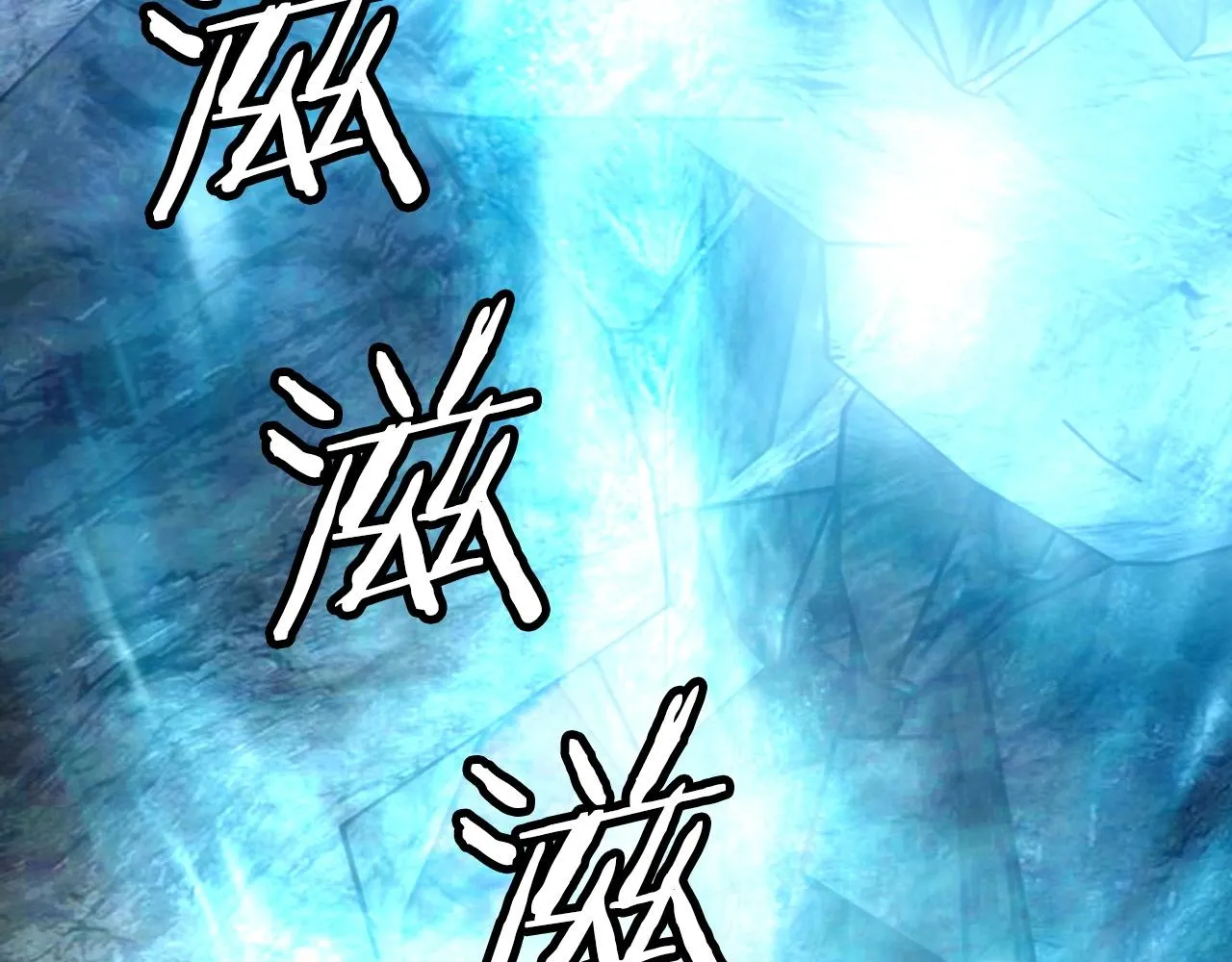 第57话 继续爬塔！ 第173页