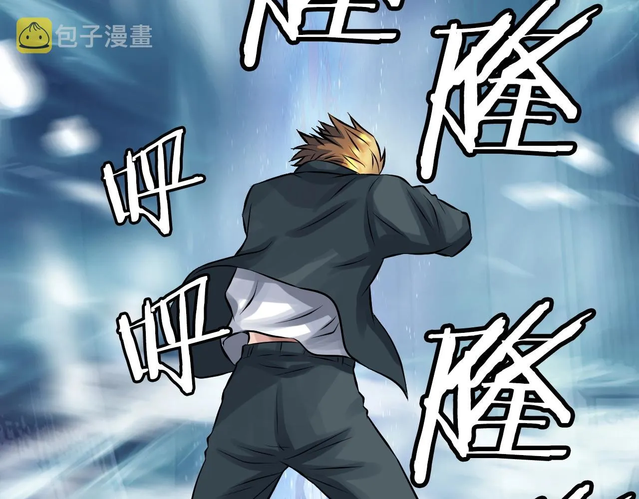 第57话 继续爬塔！ 第177页