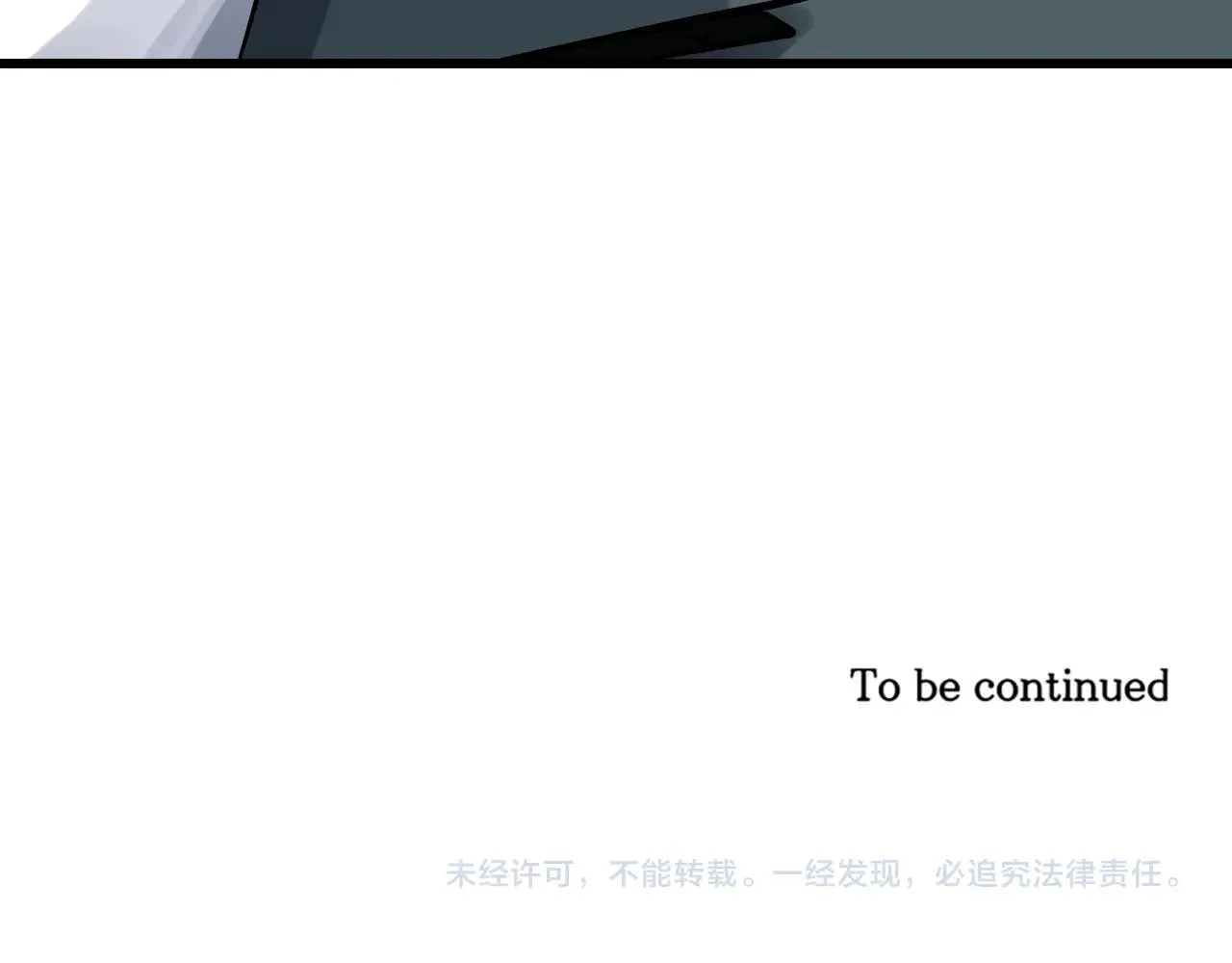 第57话 继续爬塔！ 第186页