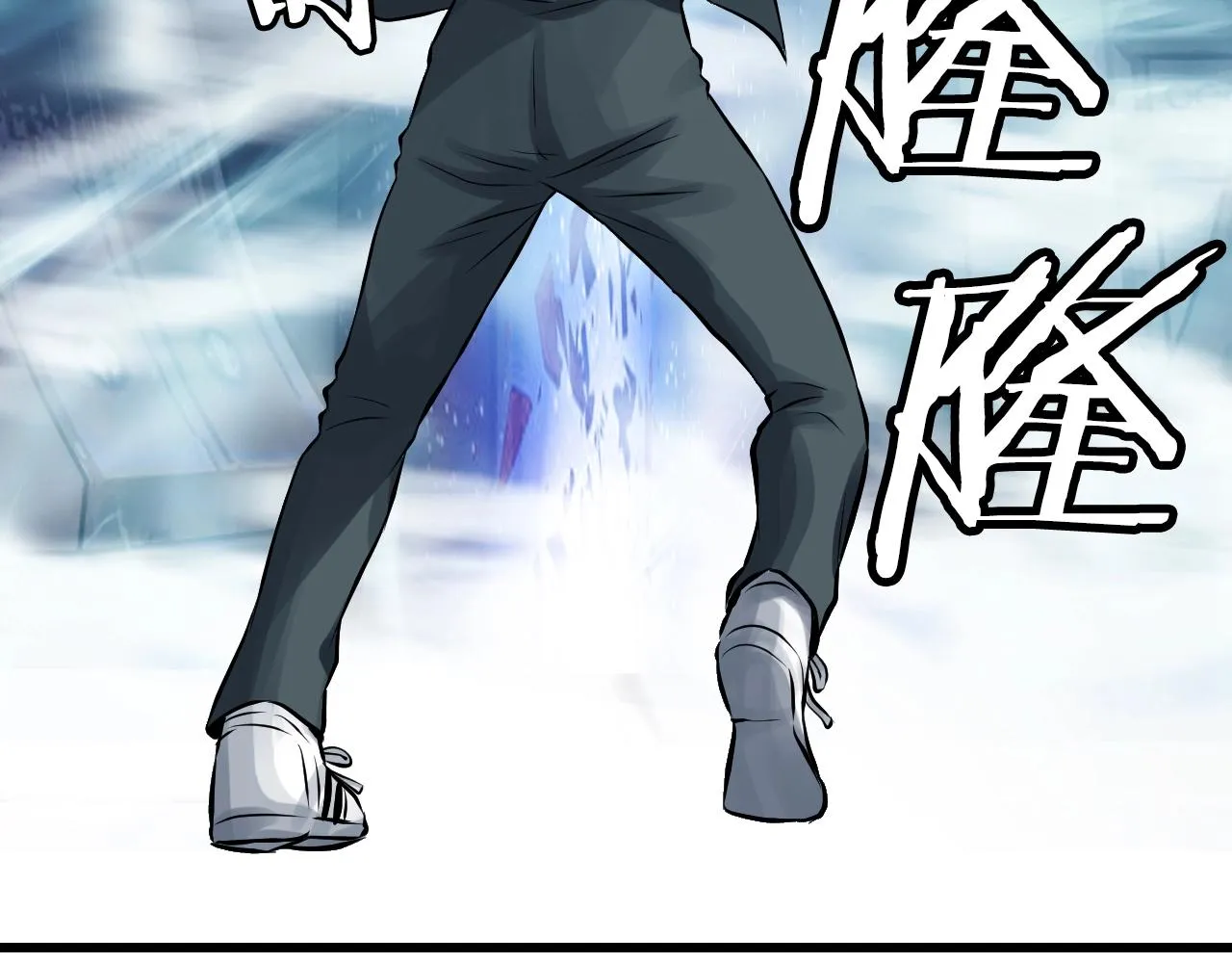 第58话 先别进去！ 第4页