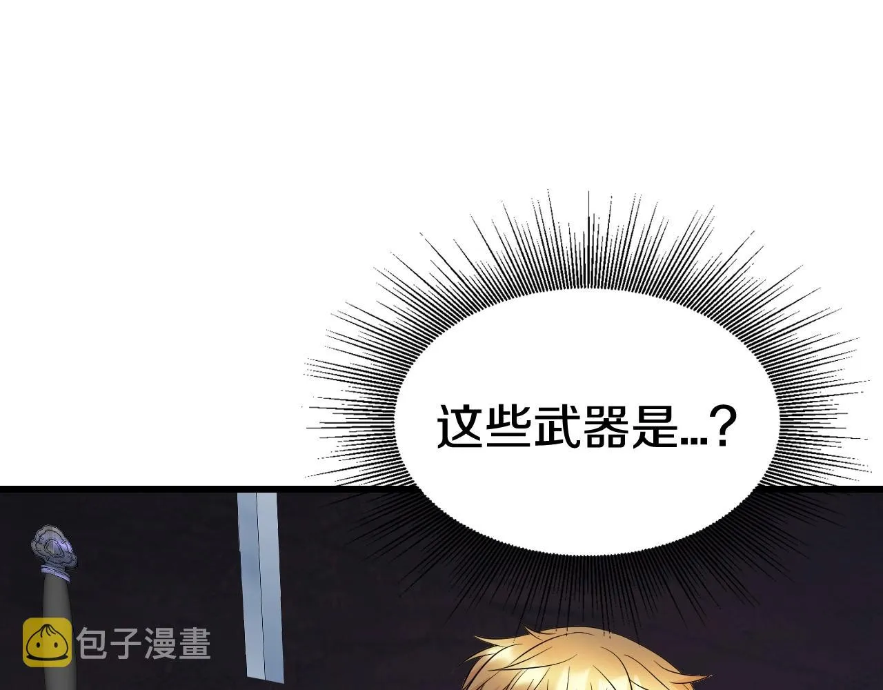 第58话 先别进去！ 第15页
