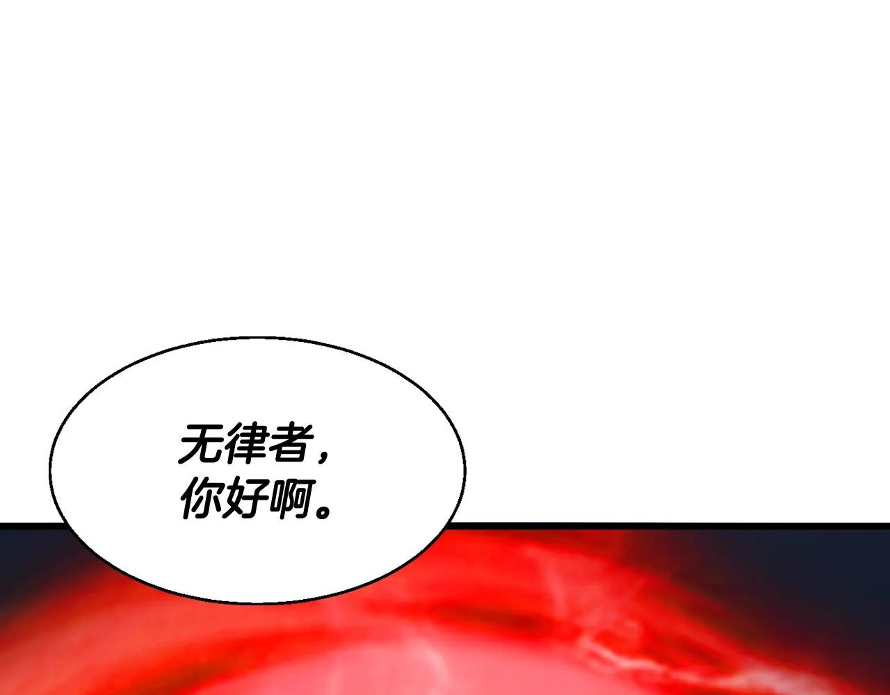 第58话 先别进去！ 第36页