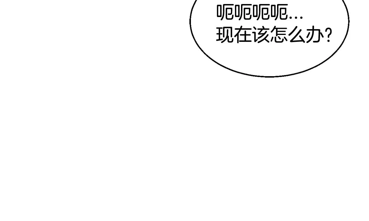 第58话 先别进去！ 第84页