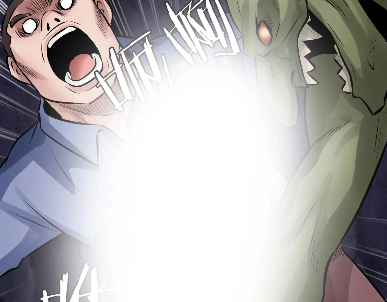 第58话 先别进去！ 第99页