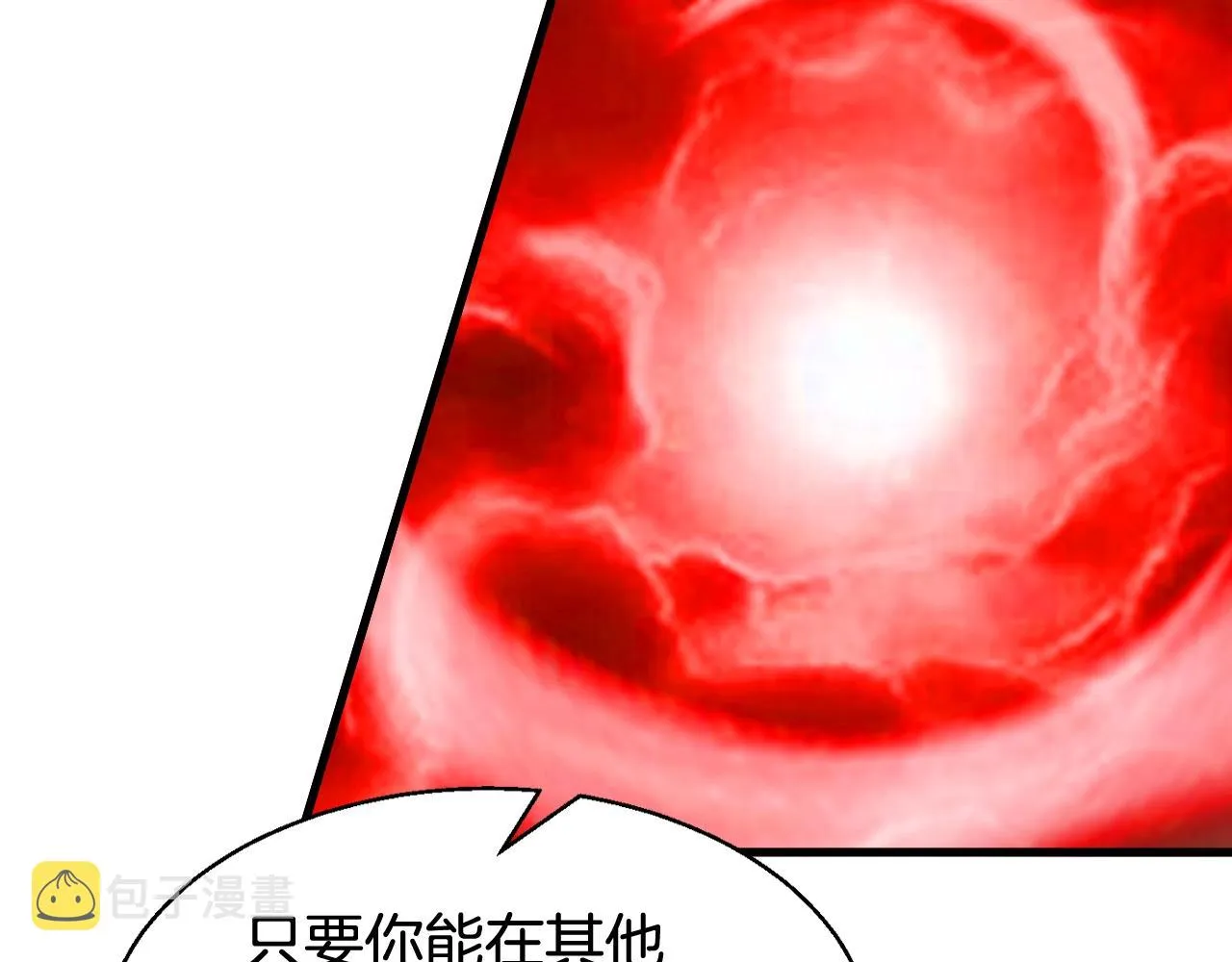 第58话 先别进去！ 第129页