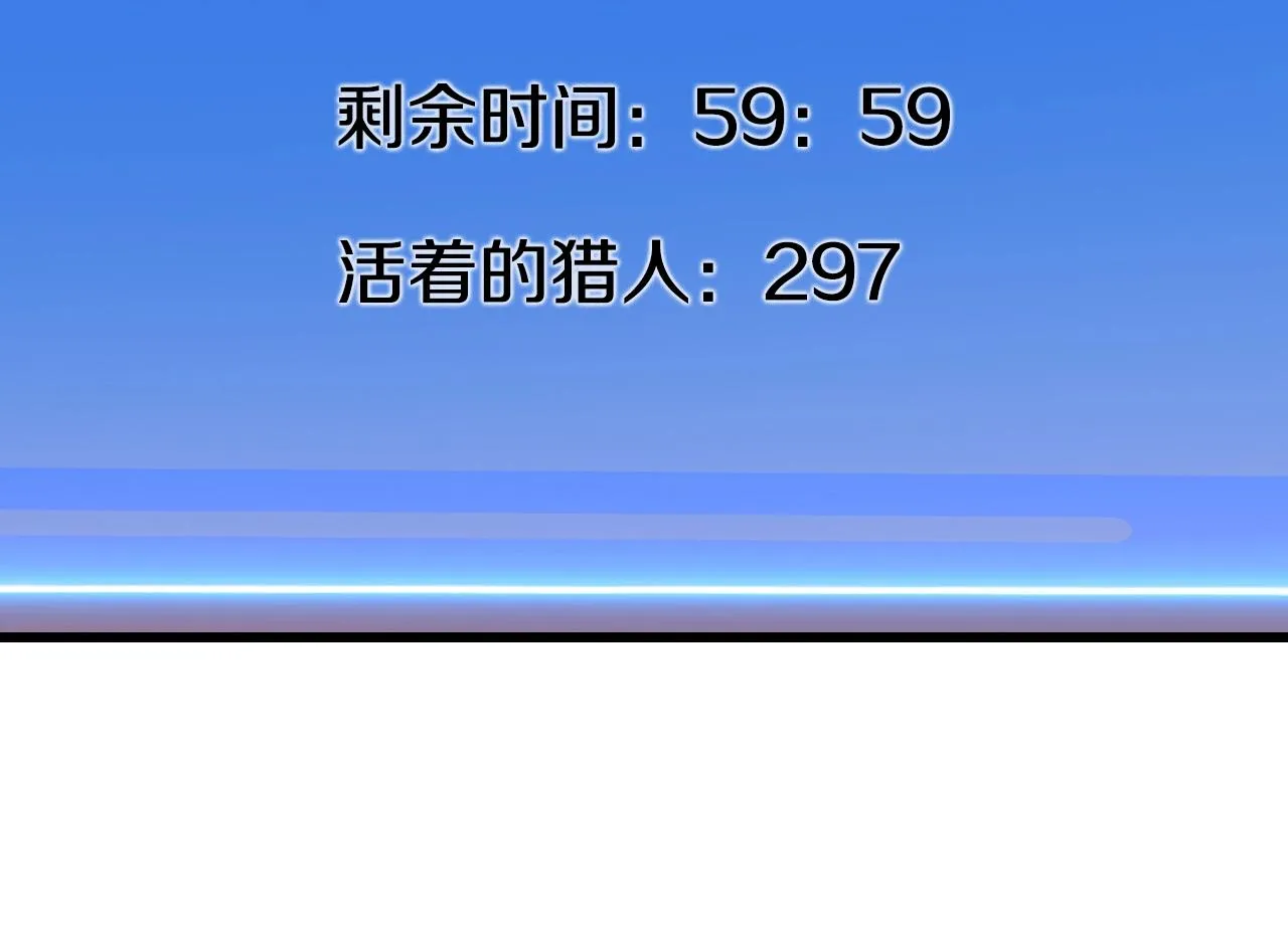 第58话 先别进去！ 第138页