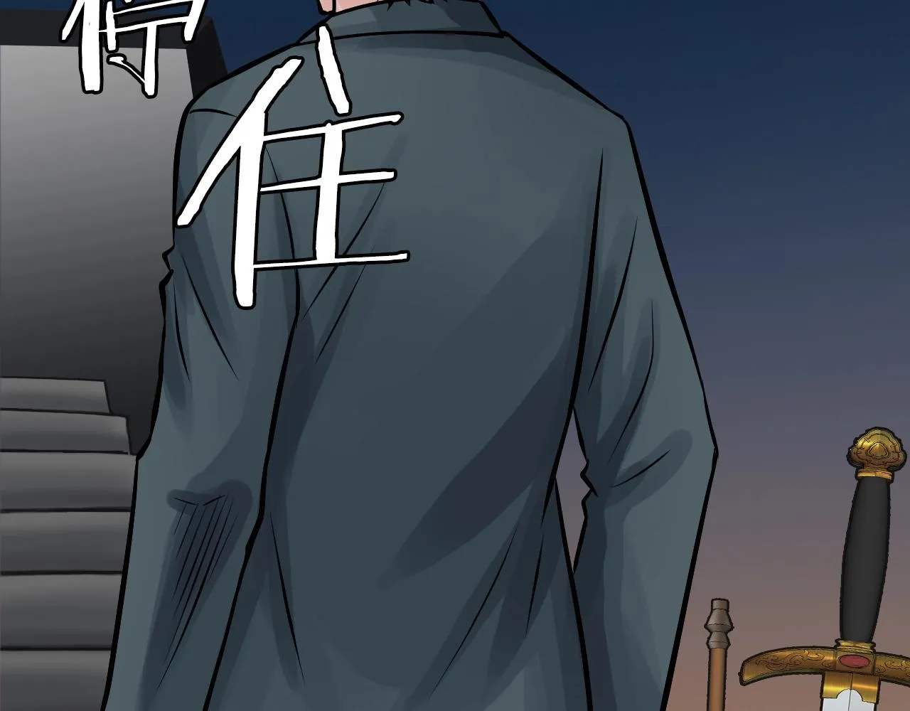 第58话 先别进去！ 第146页