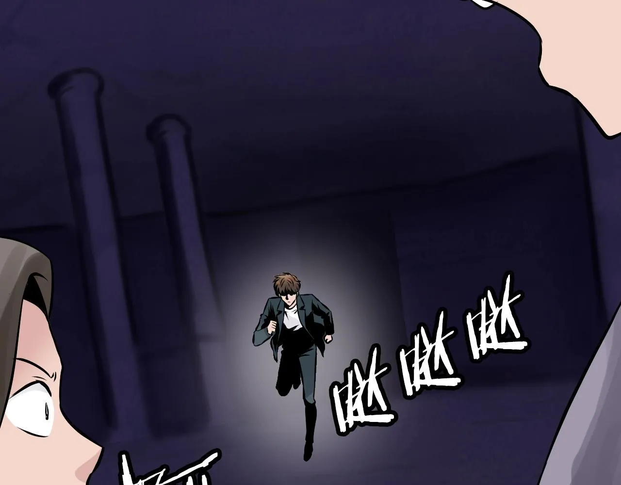 第59话 好强的怪！ 第9页