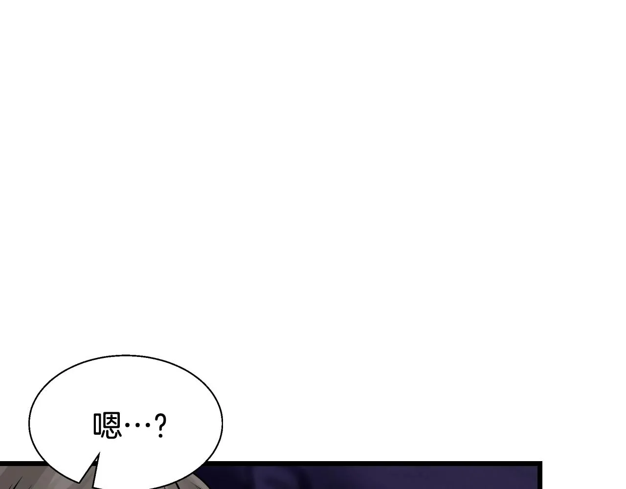 第59话 好强的怪！ 第12页