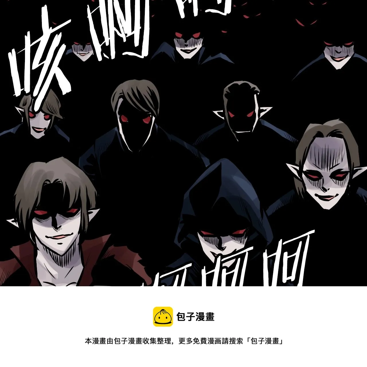 第59话 好强的怪！ 第50页