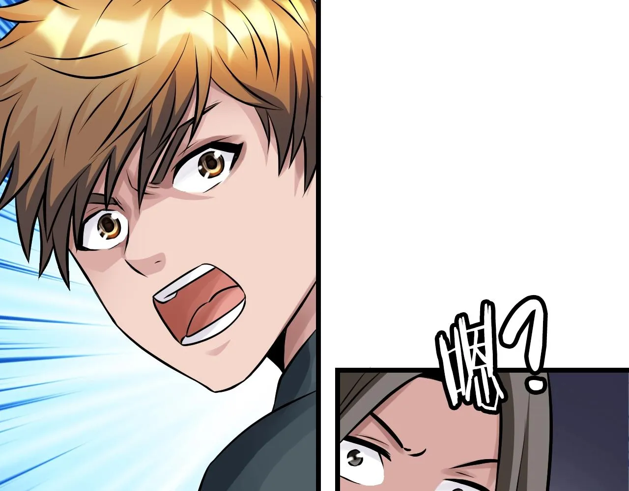 第59话 好强的怪！ 第83页