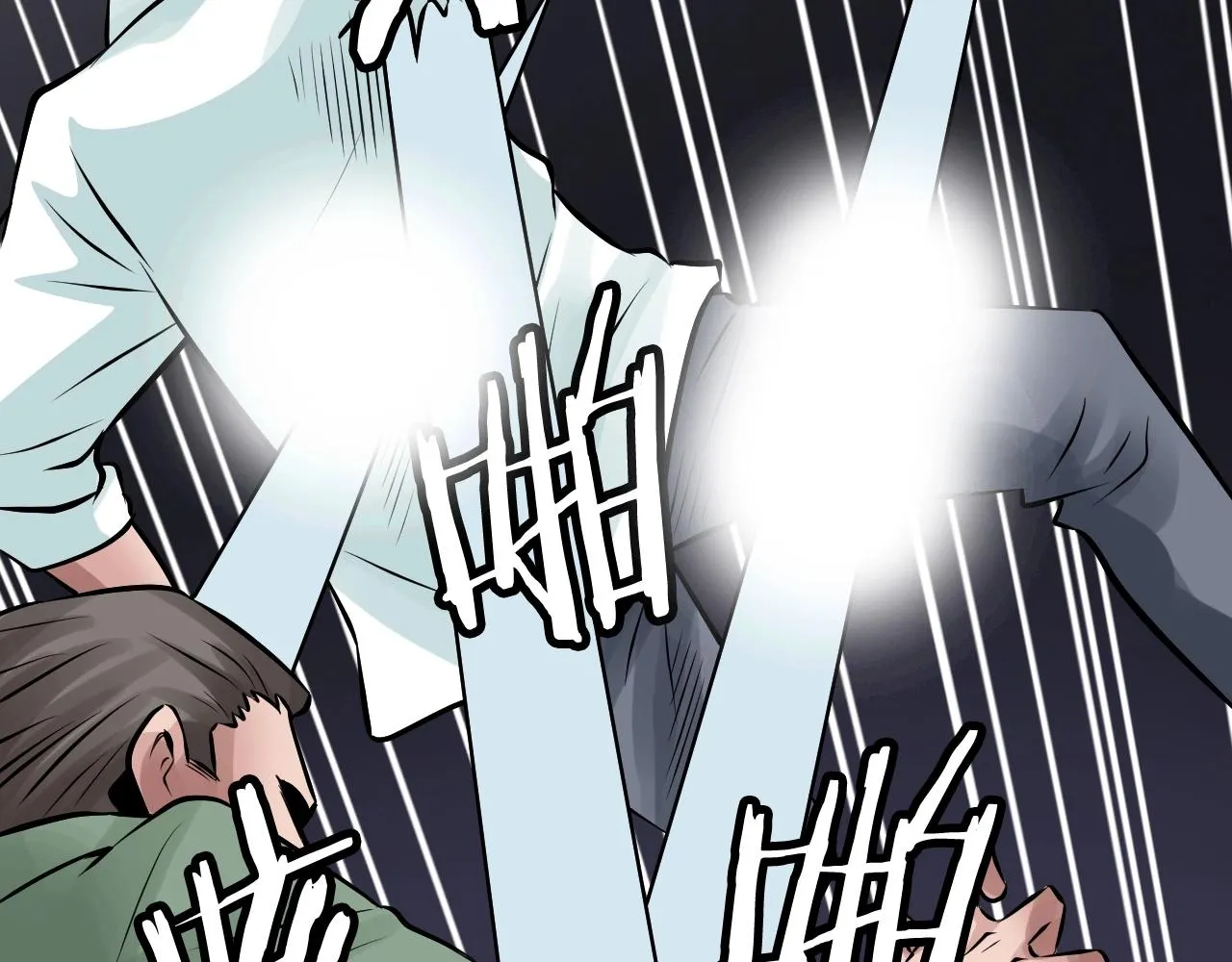 第59话 好强的怪！ 第88页