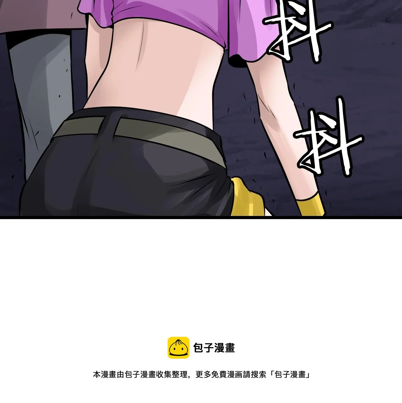 第59话 好强的怪！ 第100页