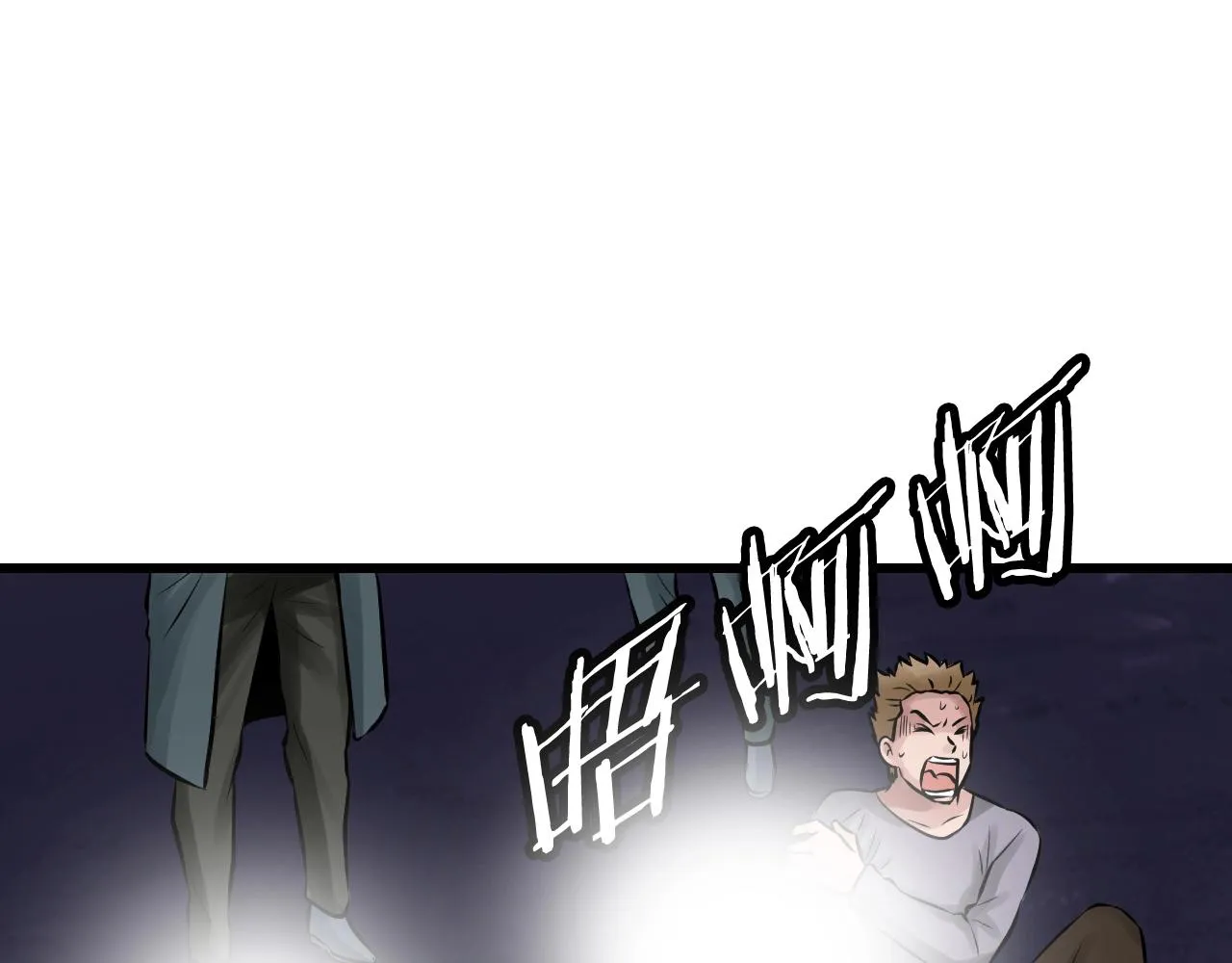 第59话 好强的怪！ 第109页