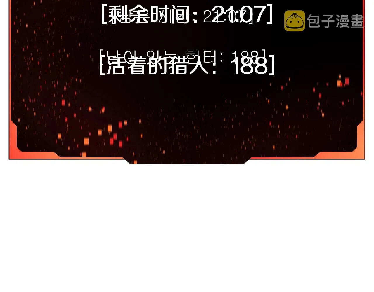 第59话 好强的怪！ 第161页